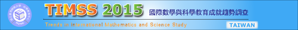 TIMSS 2015