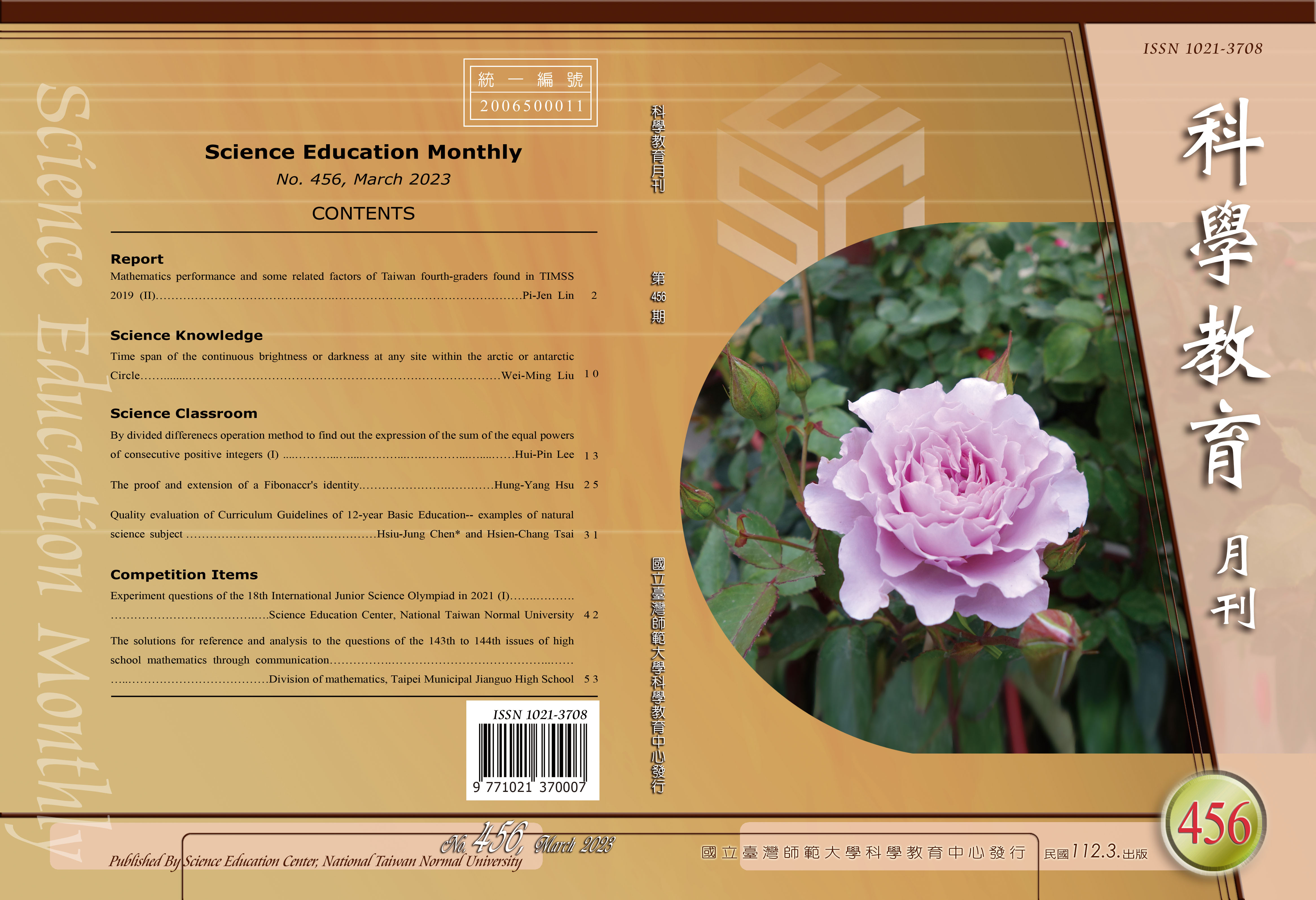 456cover