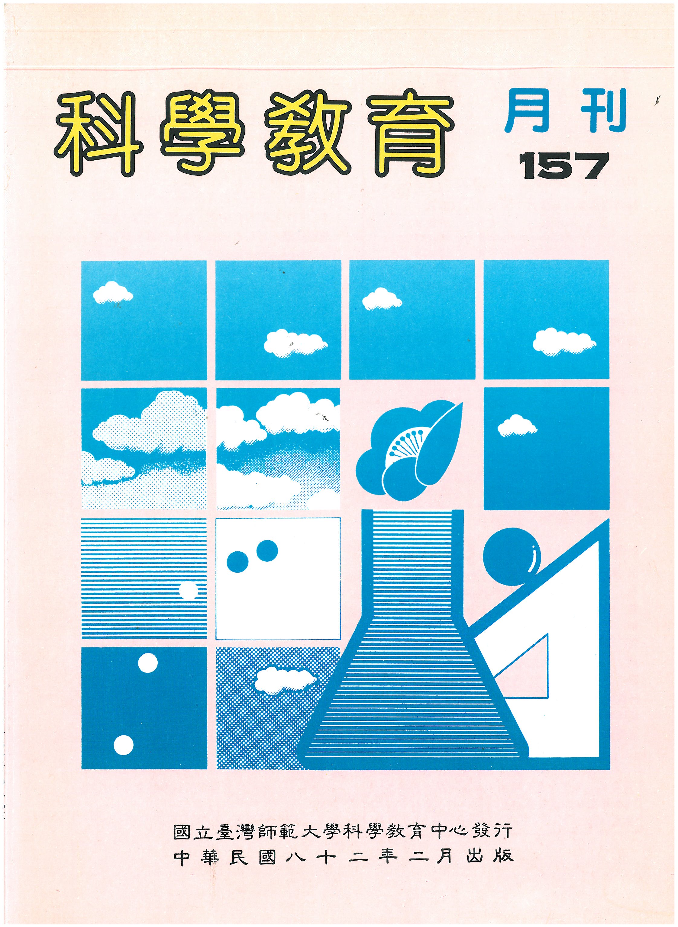 這是一張圖片