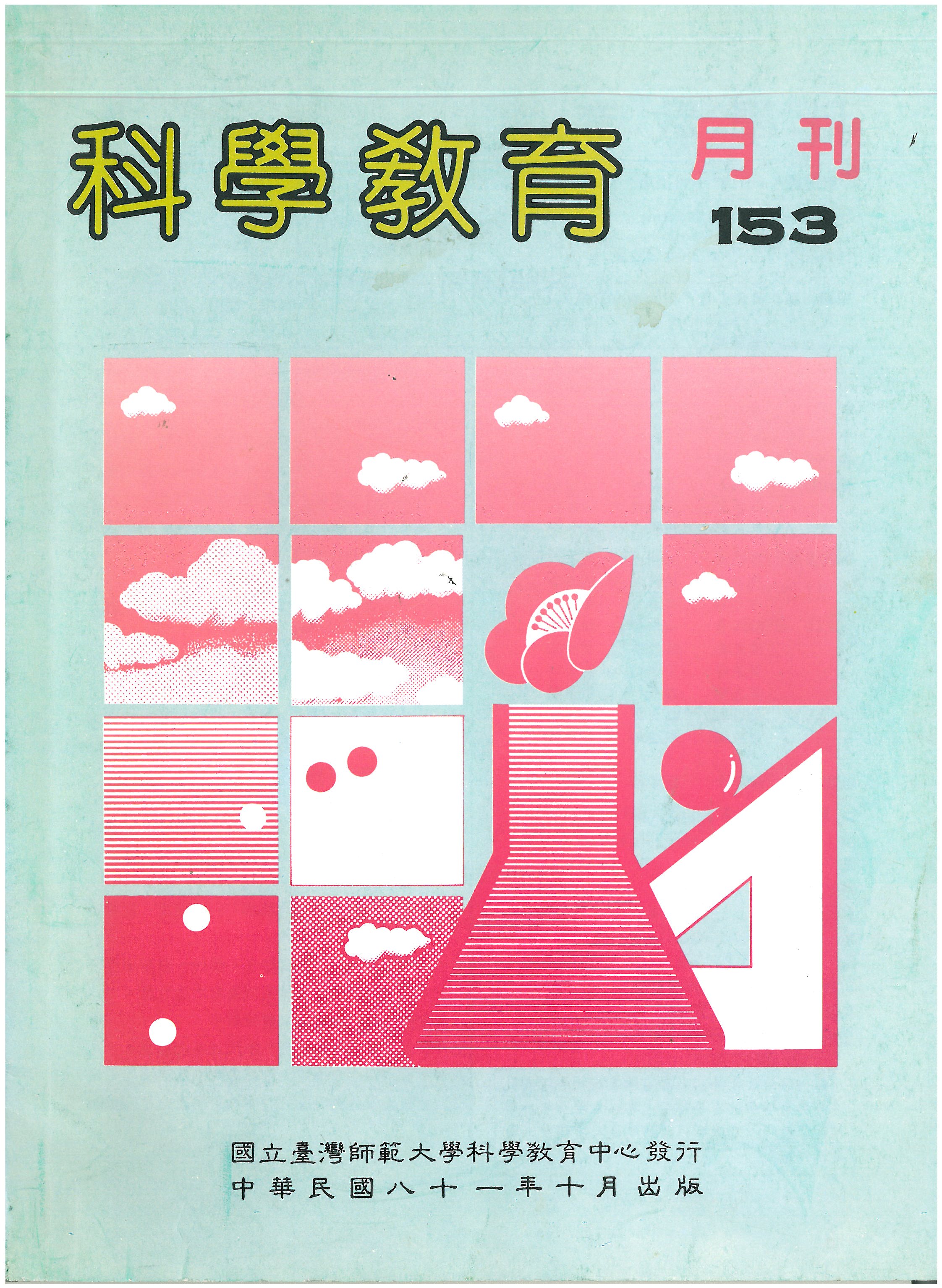 這是一張圖片