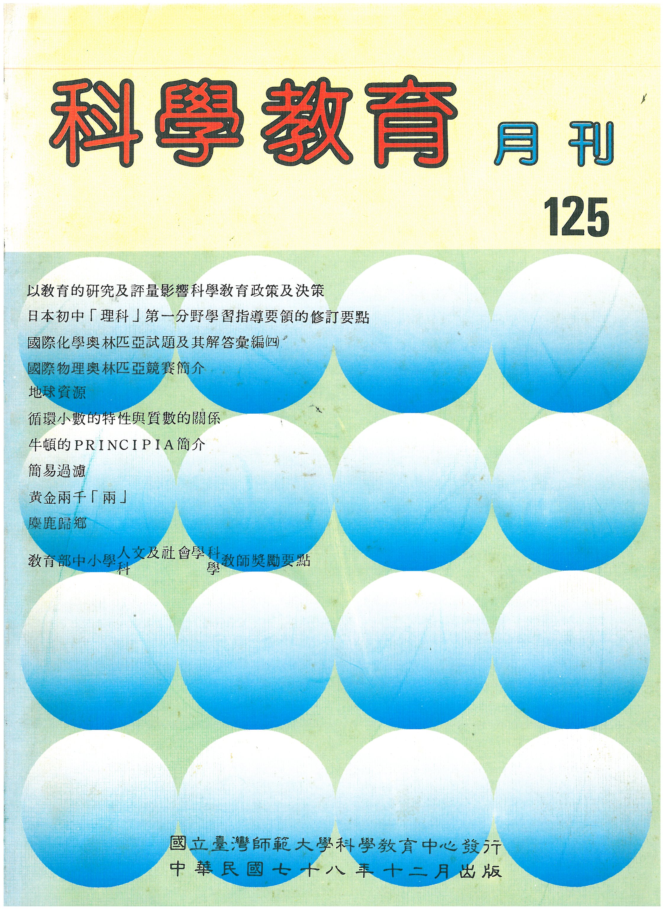 這是一張圖片