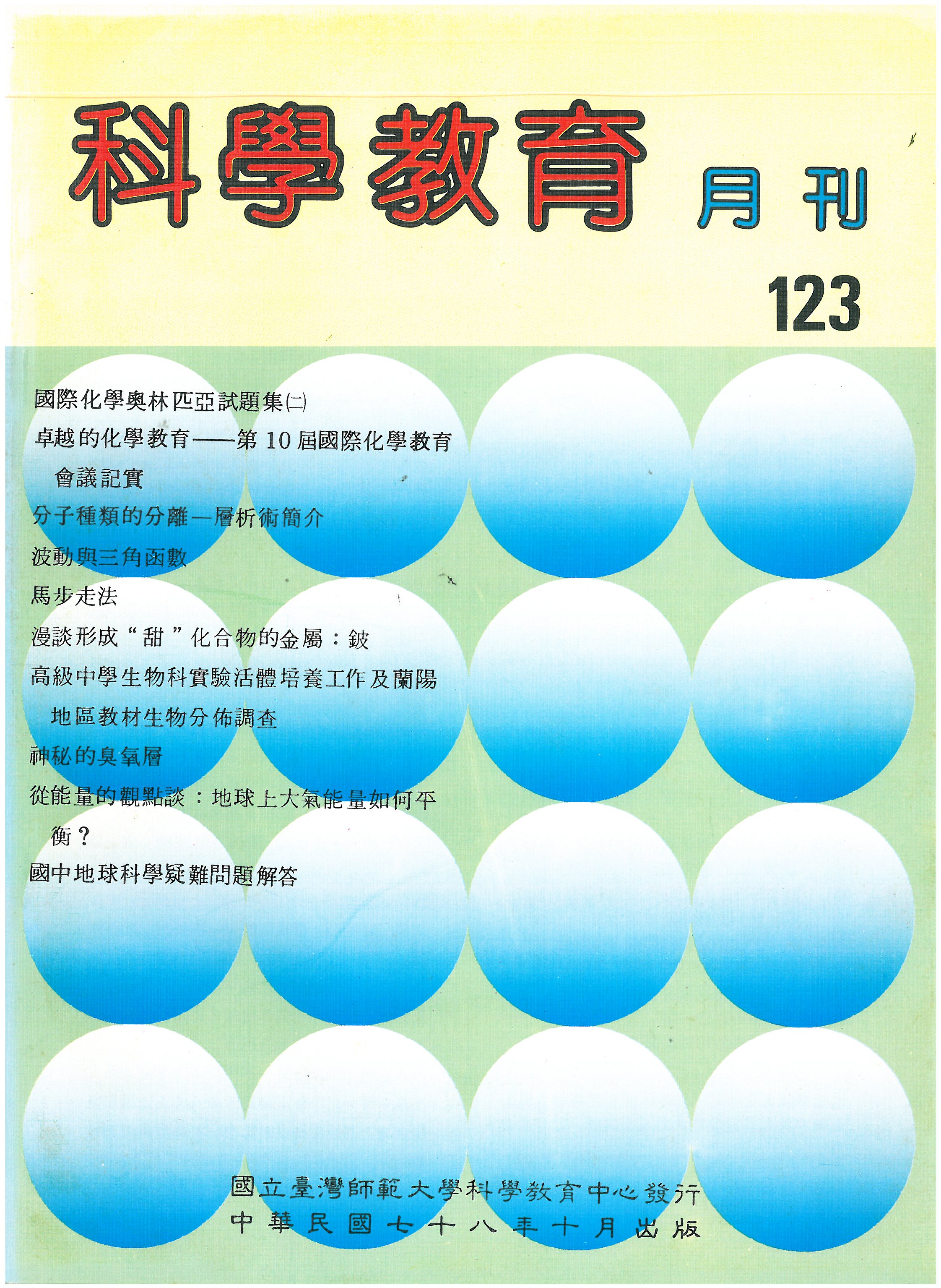 這是一張圖片
