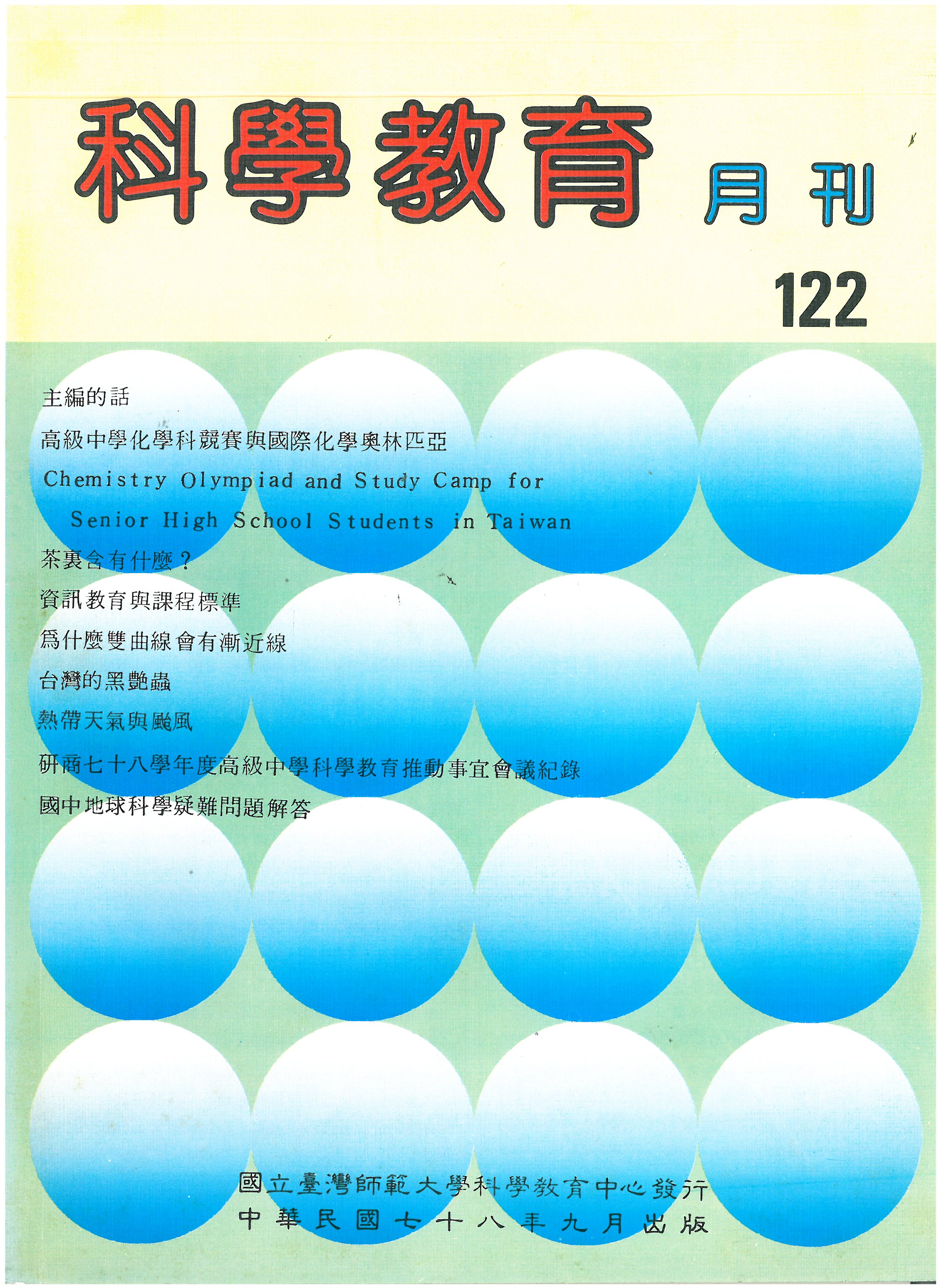 這是一張圖片