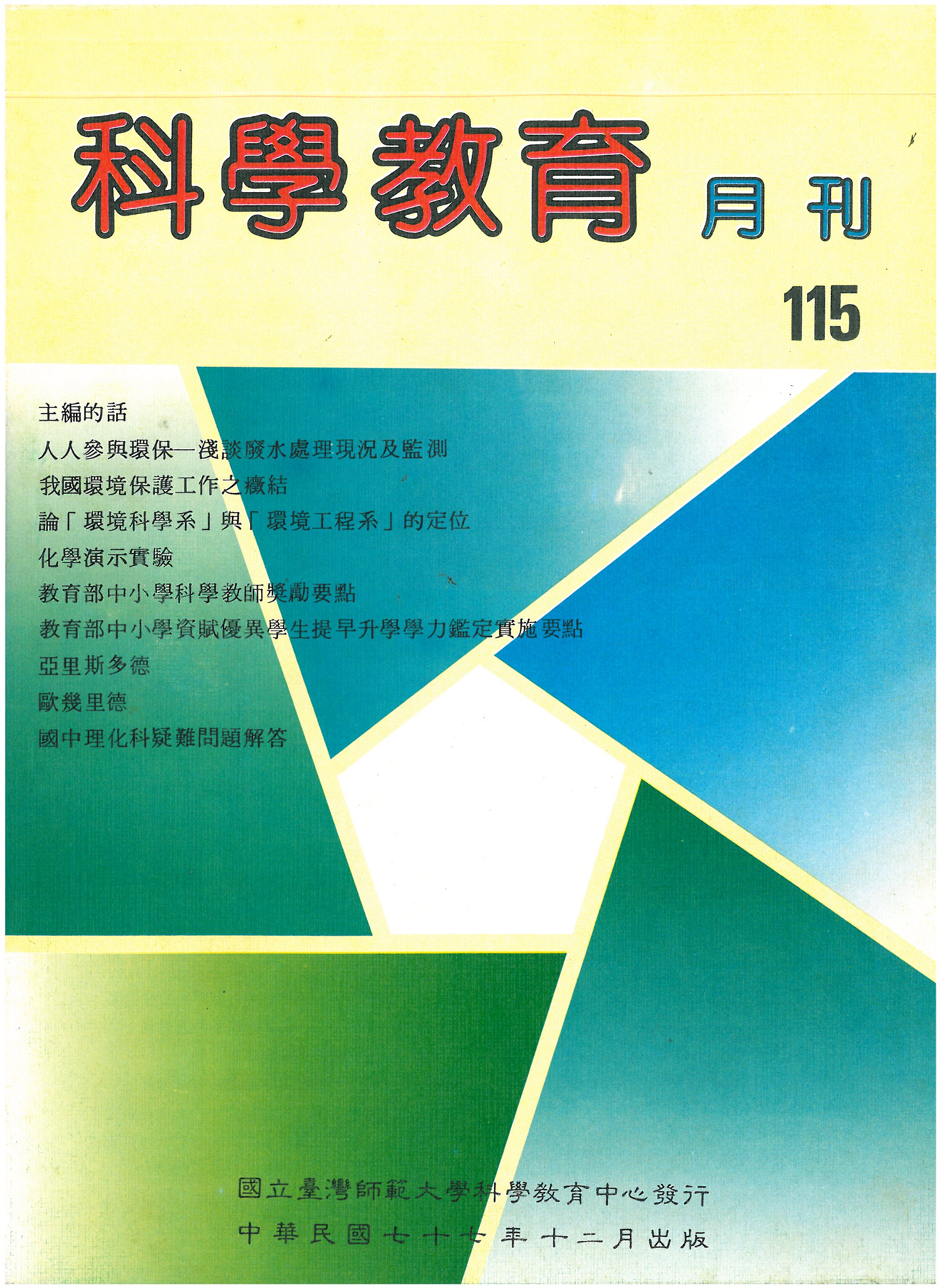 這是一張圖片