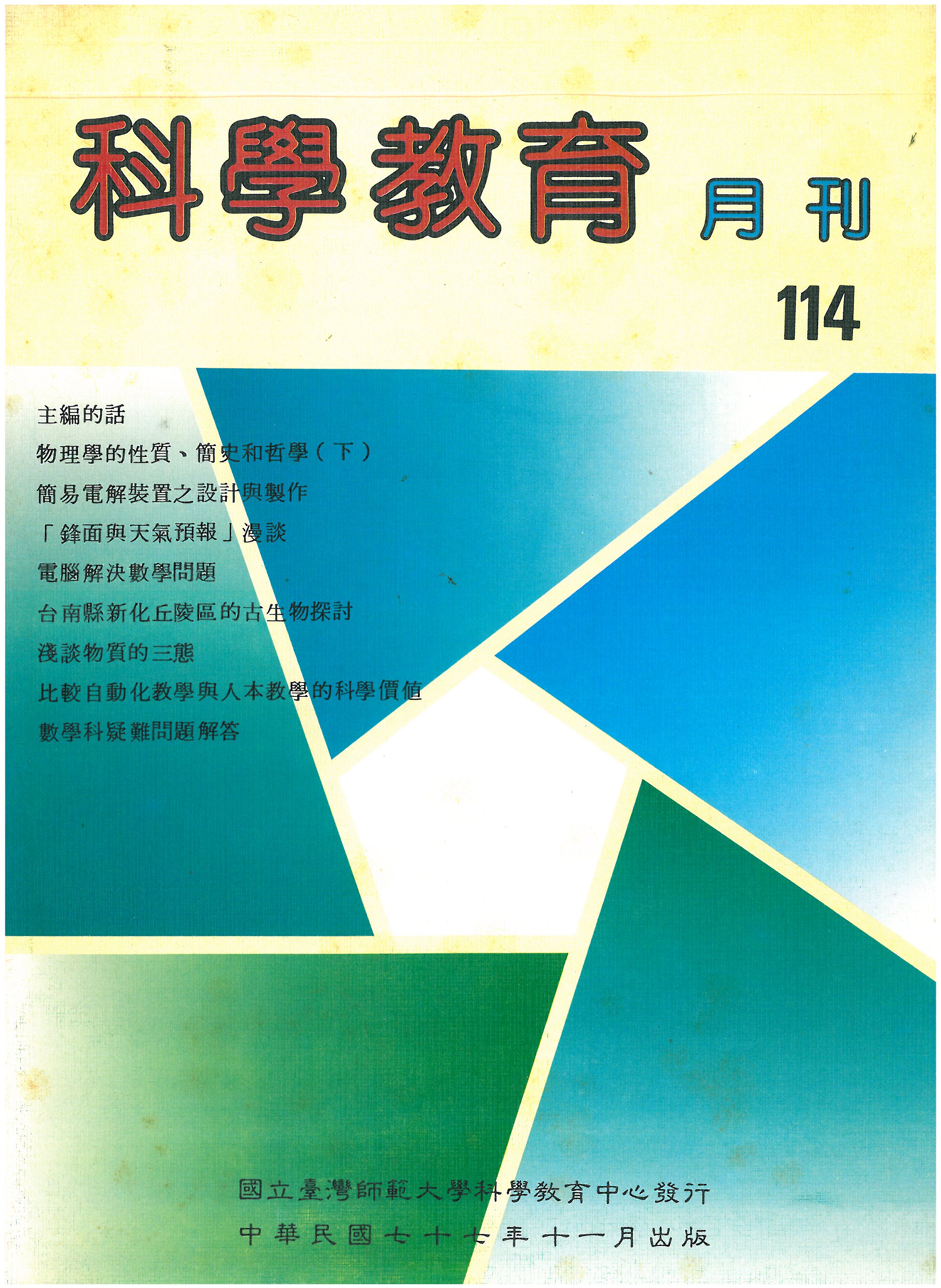 這是一張圖片