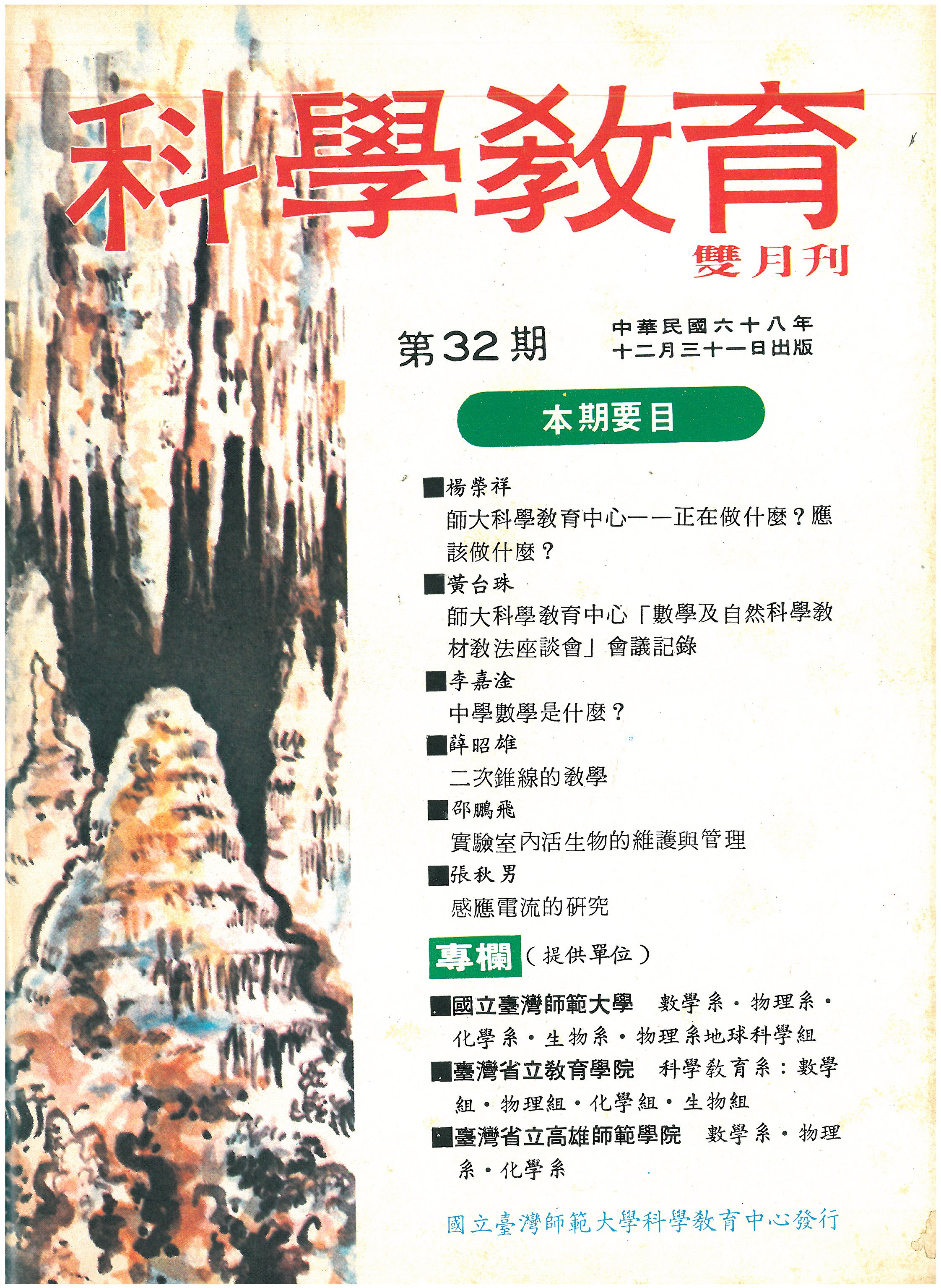 這是一張圖片
