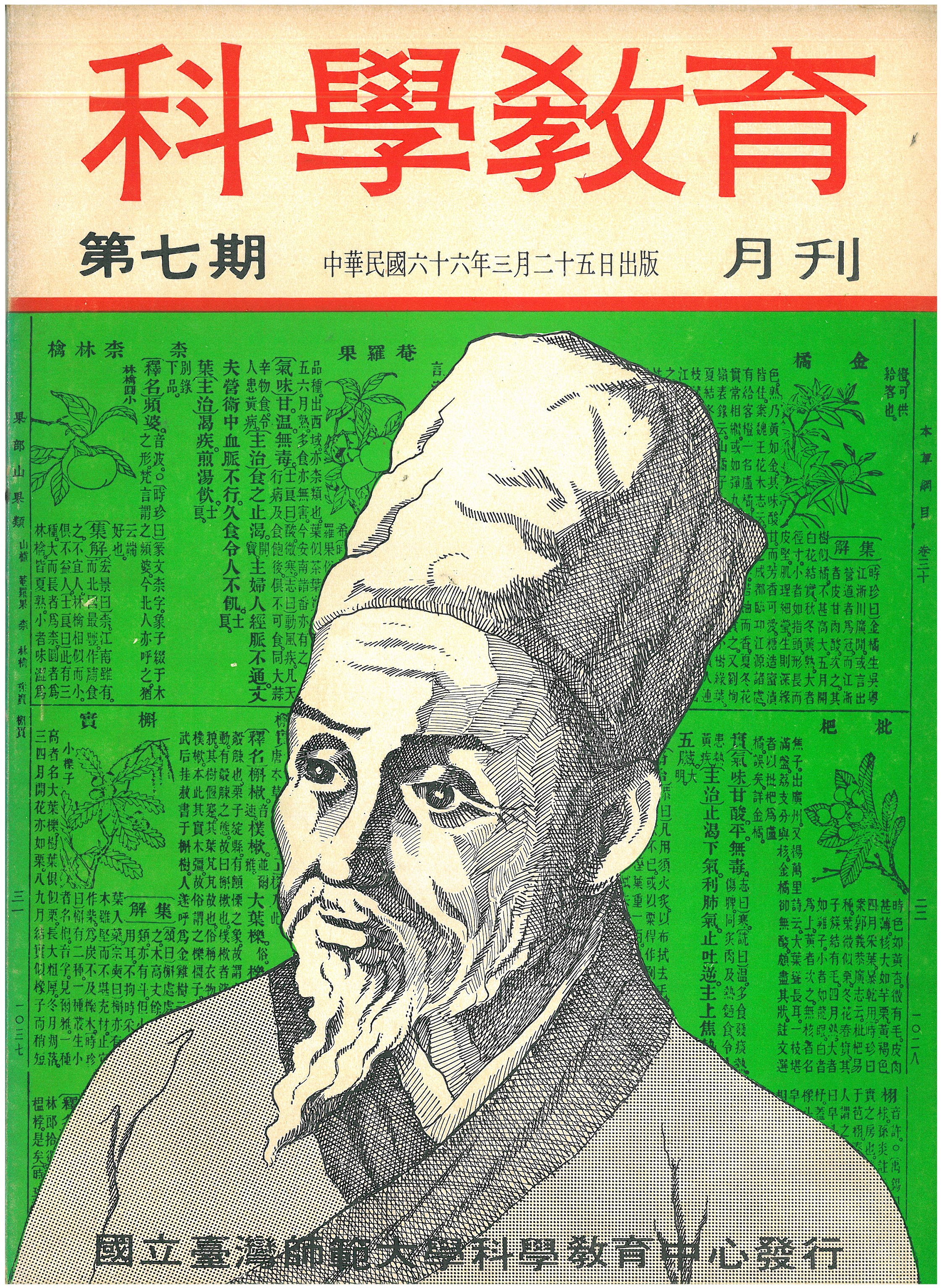 這是一張圖片