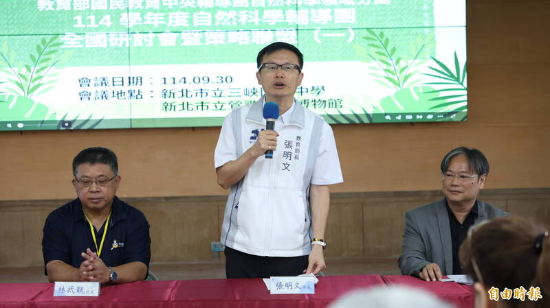 新北市教育局長張明文(中)致詞。 新北市教育局長張明文(中)致詞。