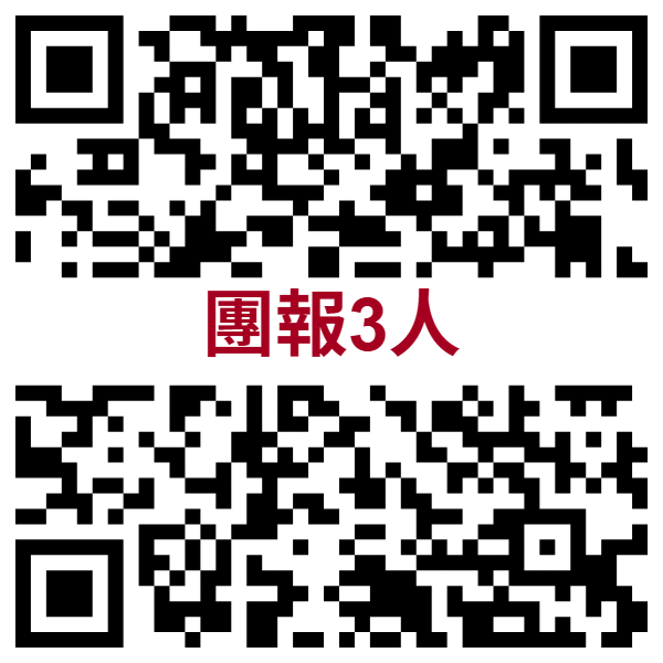 團報3人